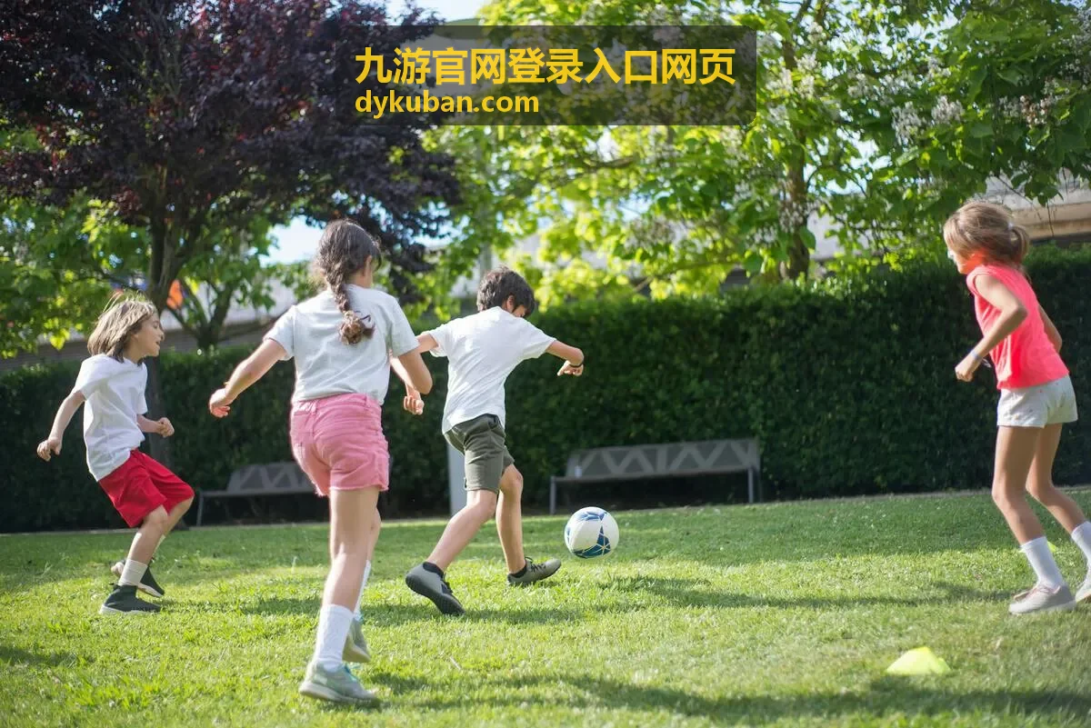 九游官网登录入口网页活动任务与奖励频道封面